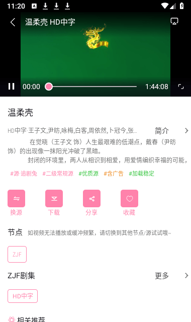 库巴西：弗里克和德拉富恩特很相似 我喜欢担任领袖角色